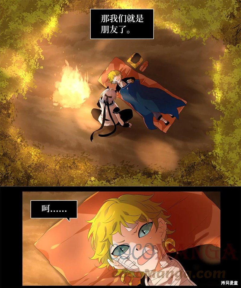 第194话