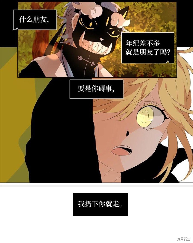 第194话