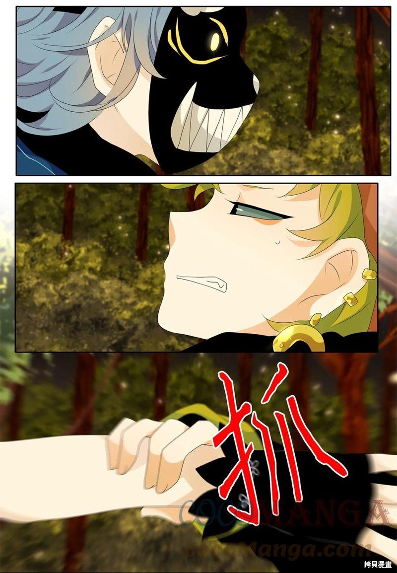 第195话
