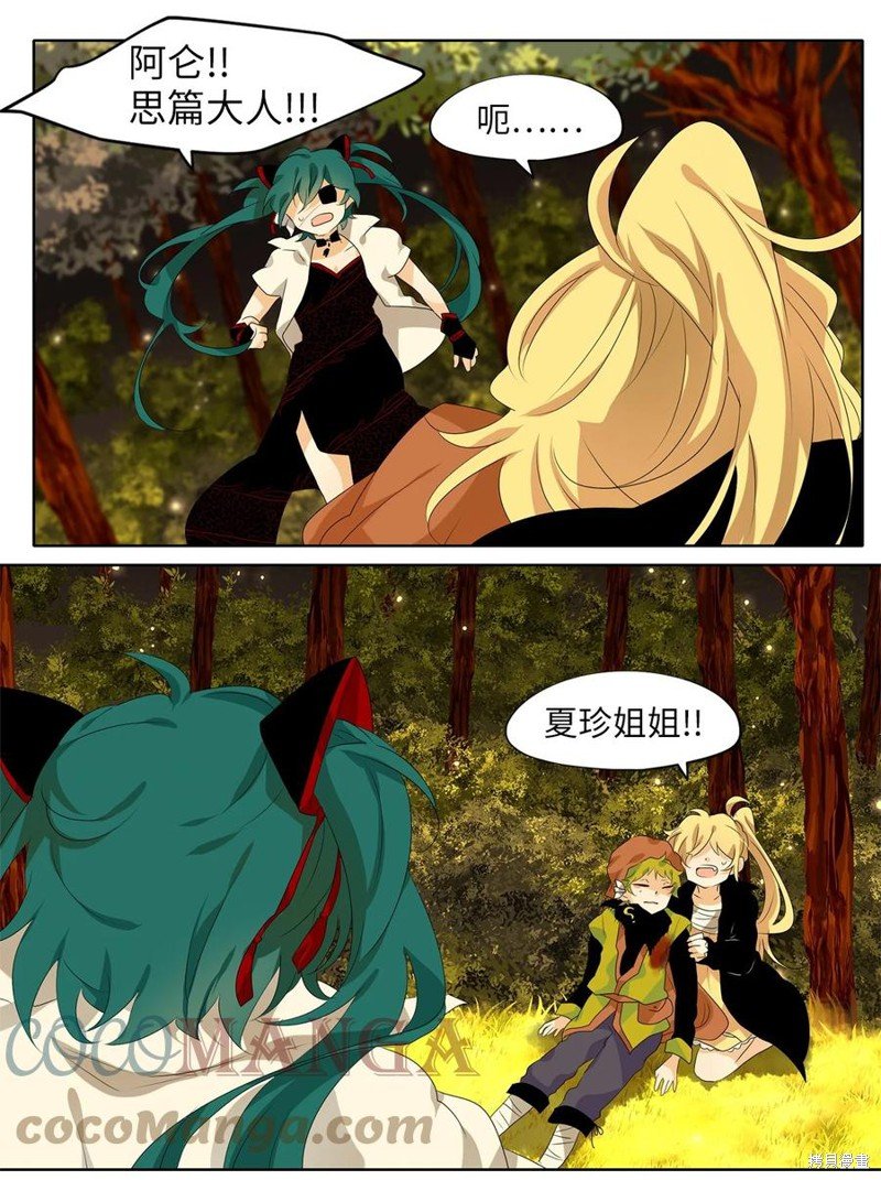 第195话