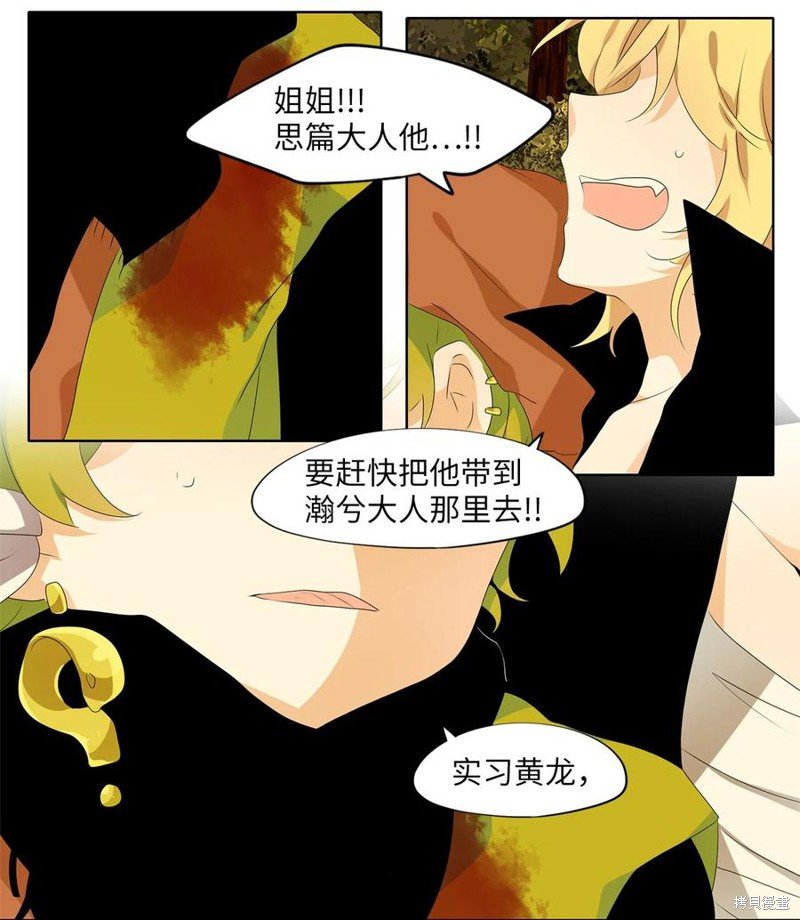 第195话