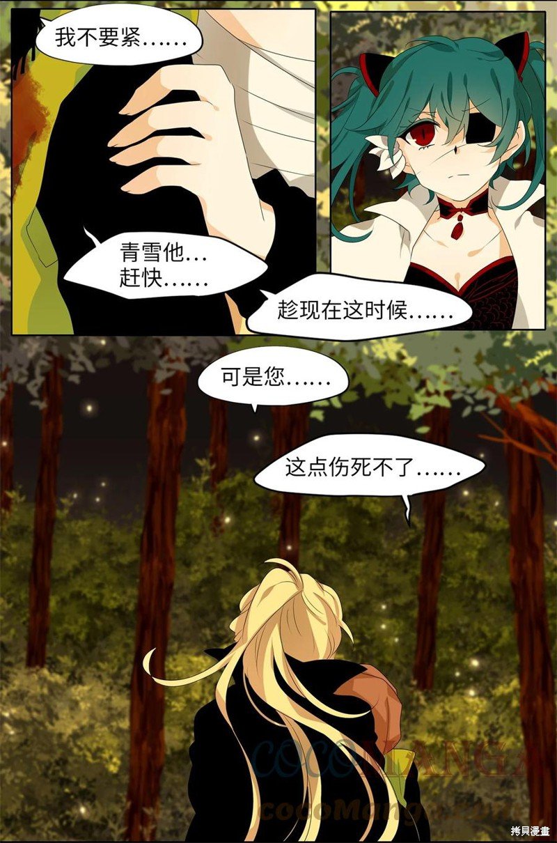 第195话