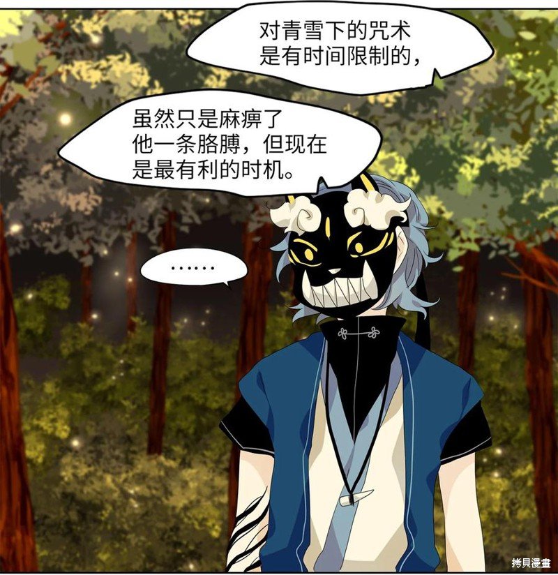 第195话