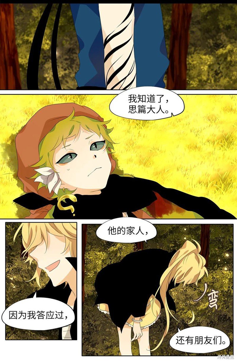 第195话