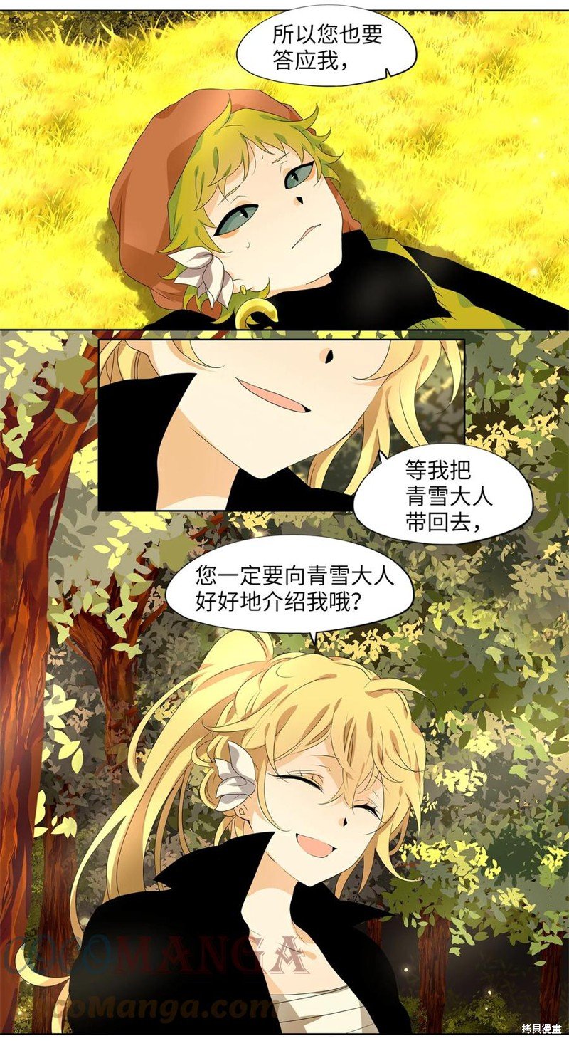第195话