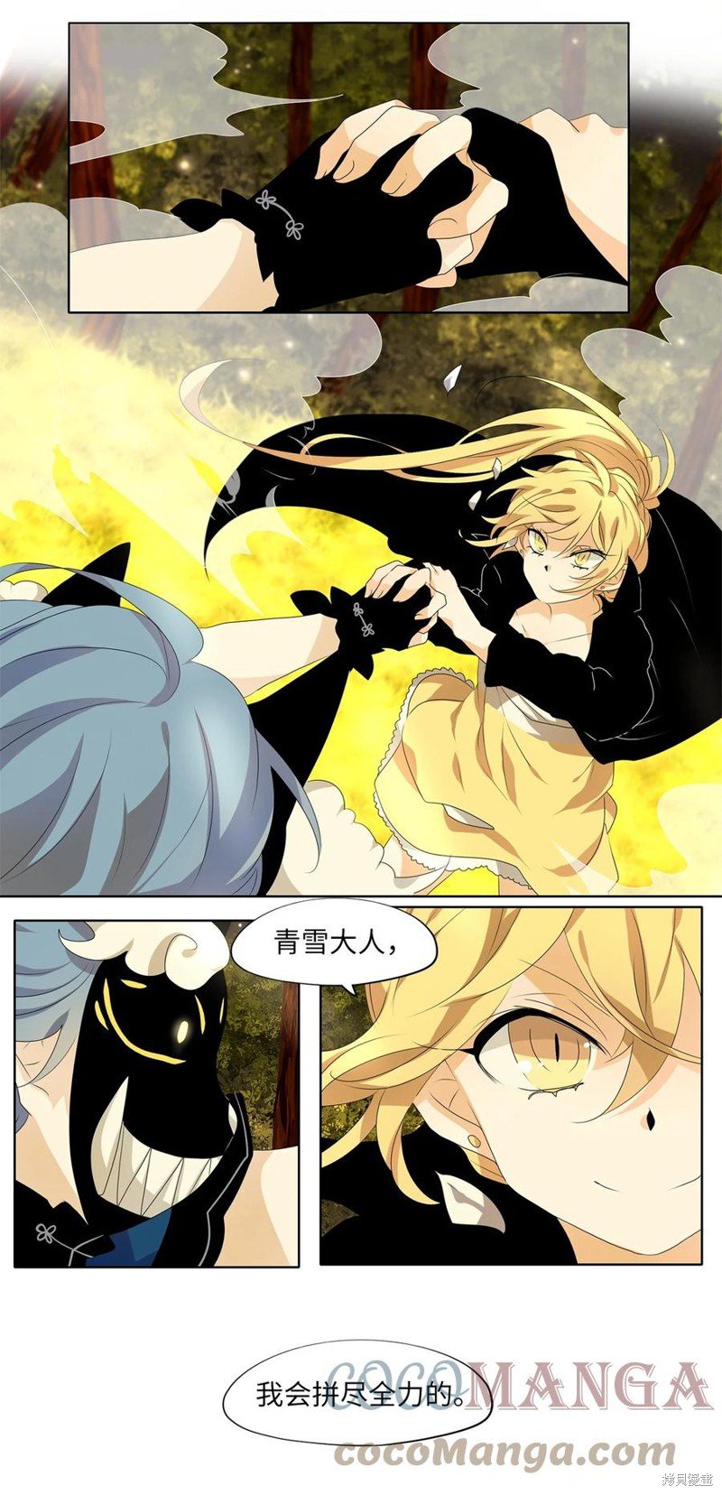 第195话