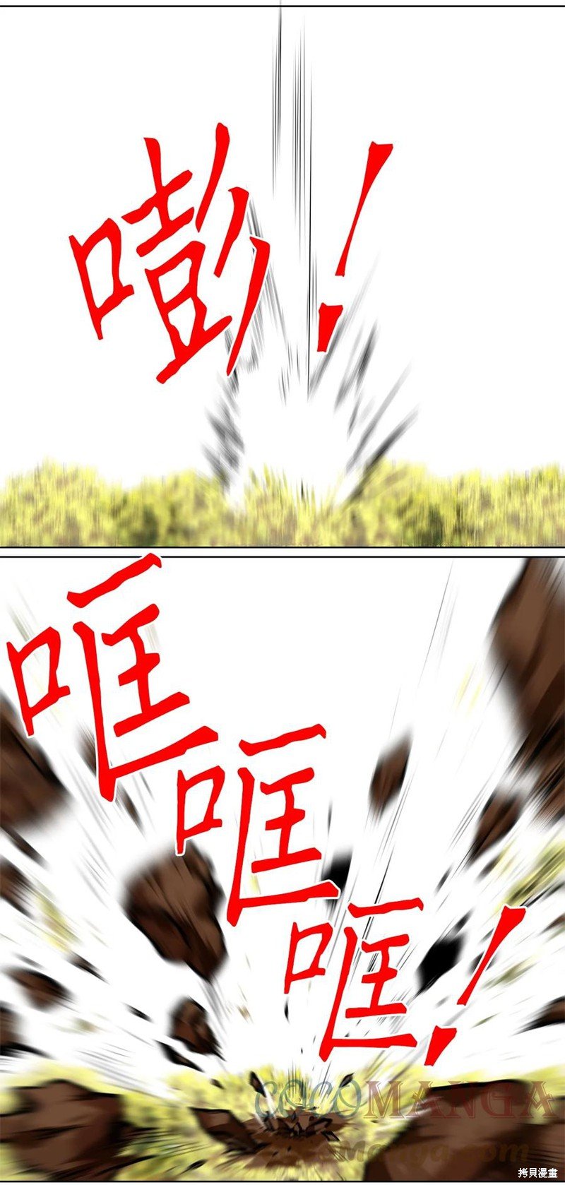 第195话