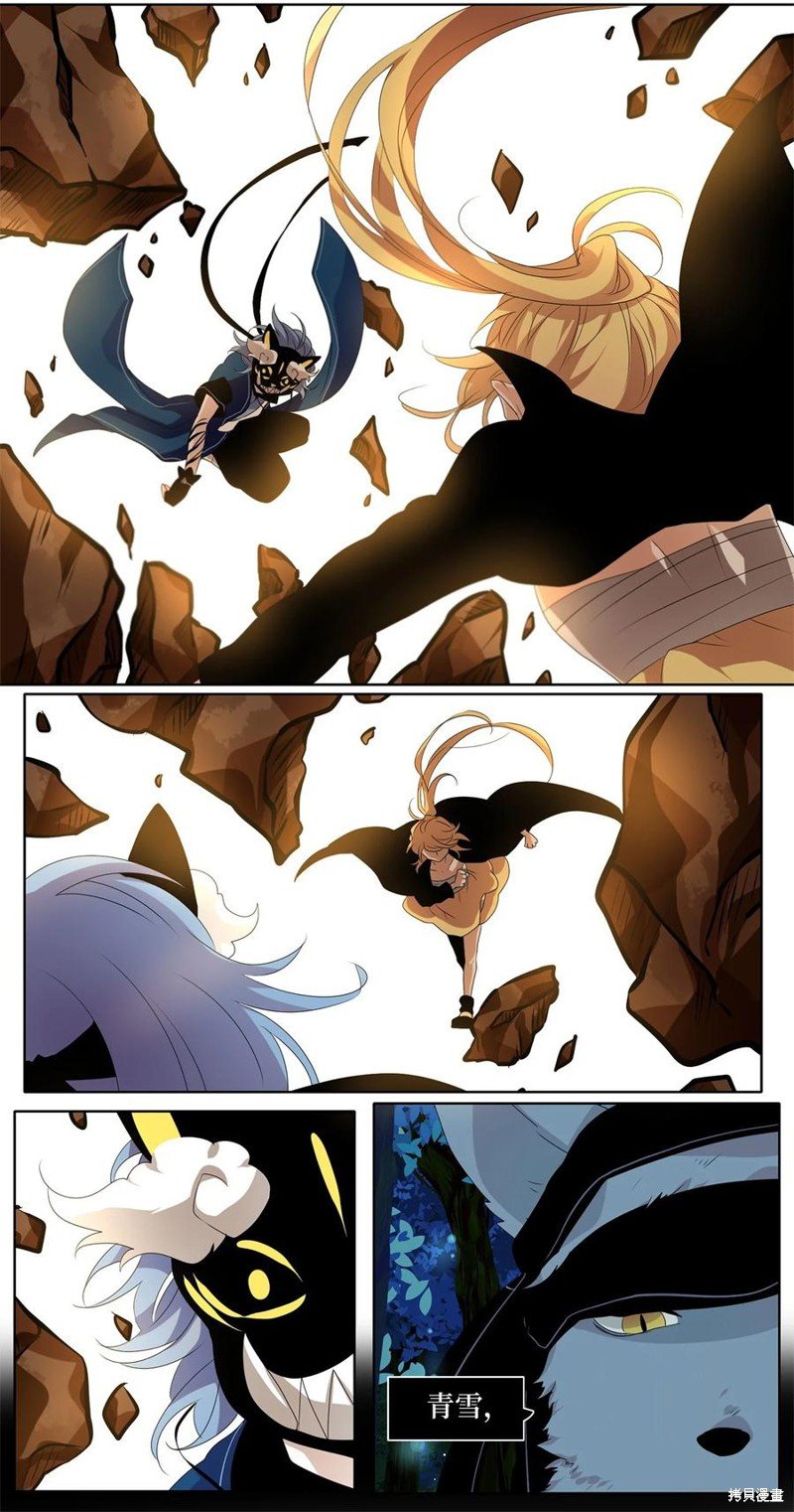 第195话