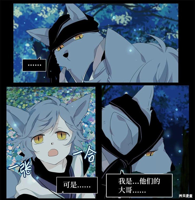 第195话