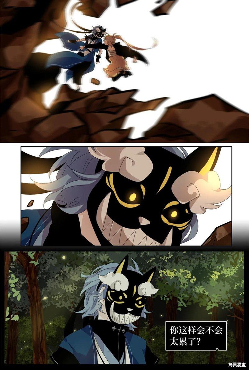 第195话