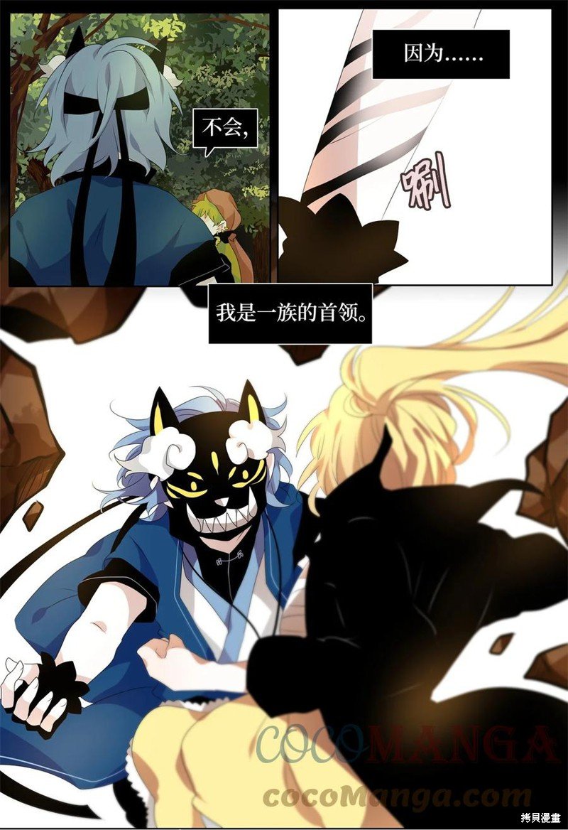 第195话