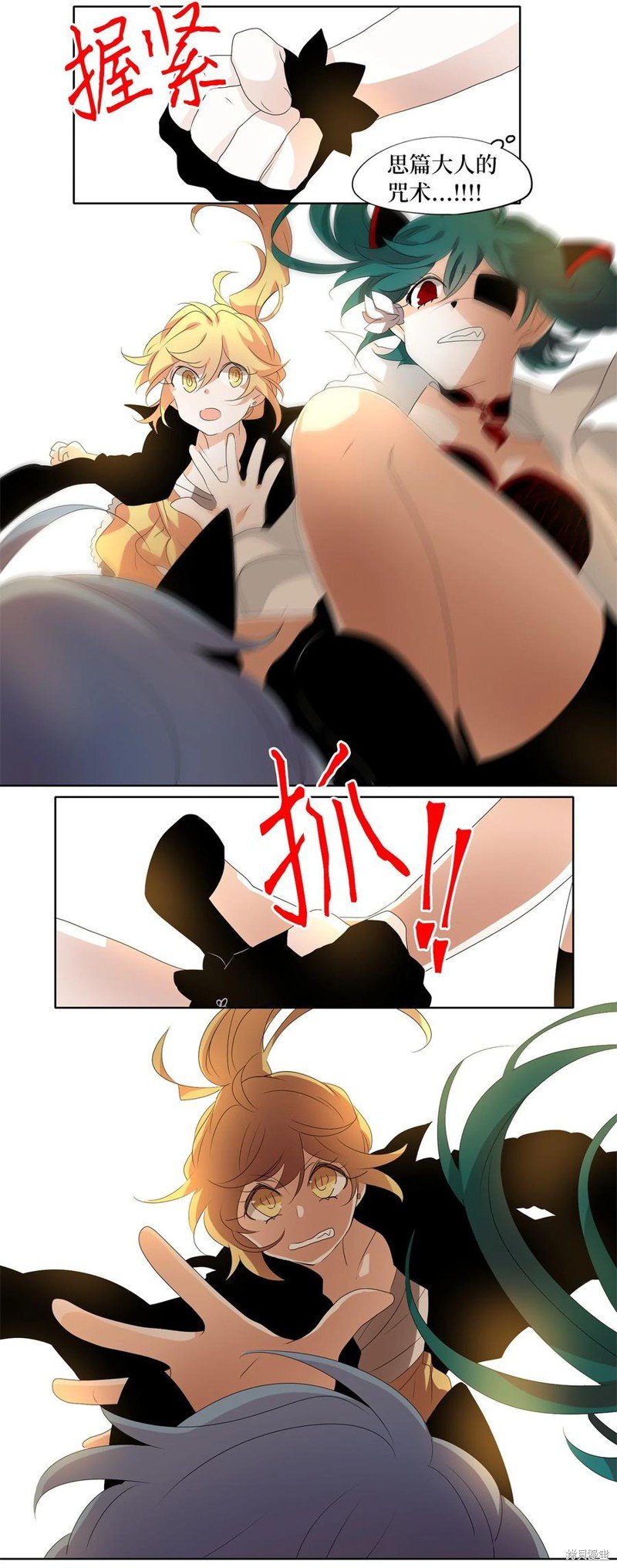 第195话