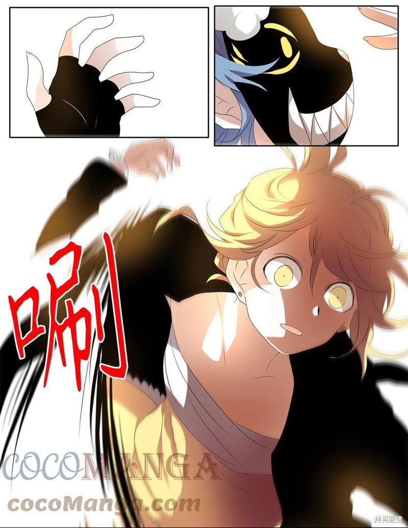 第195话