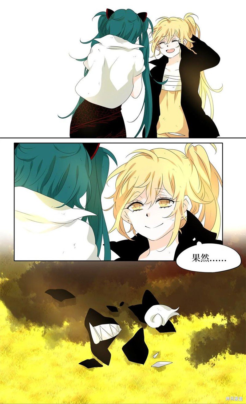 第196话