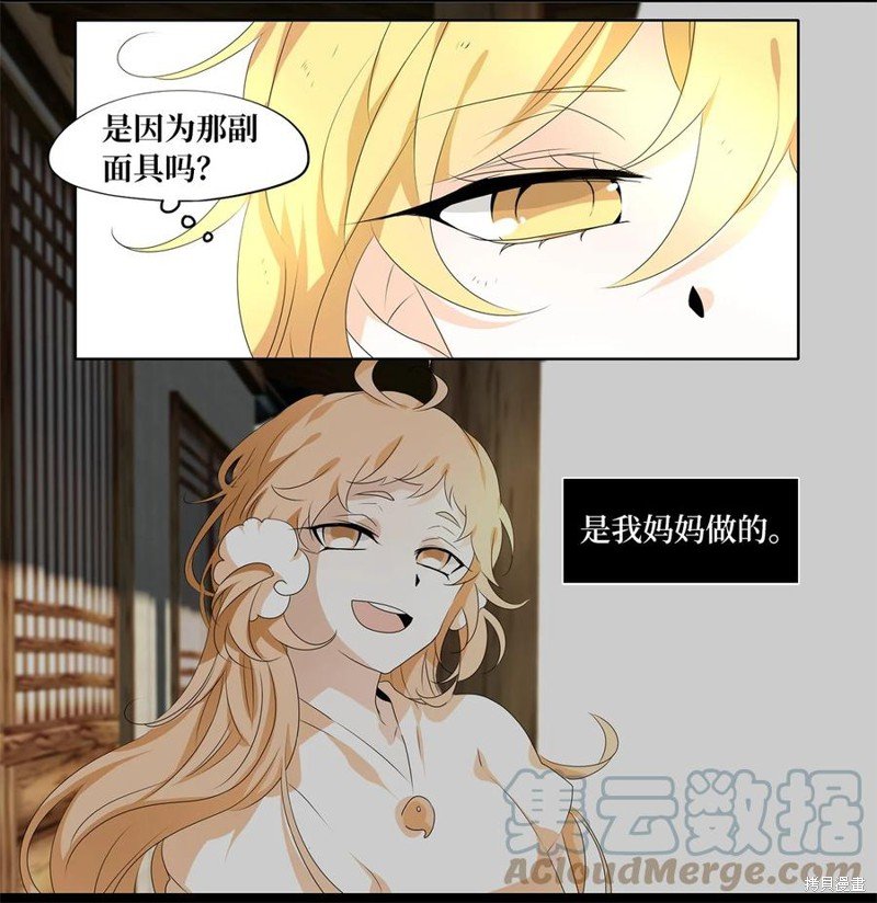 第196话