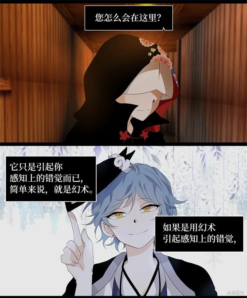第196话