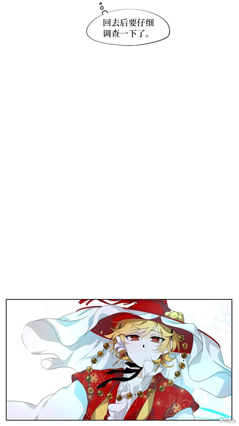 第196话
