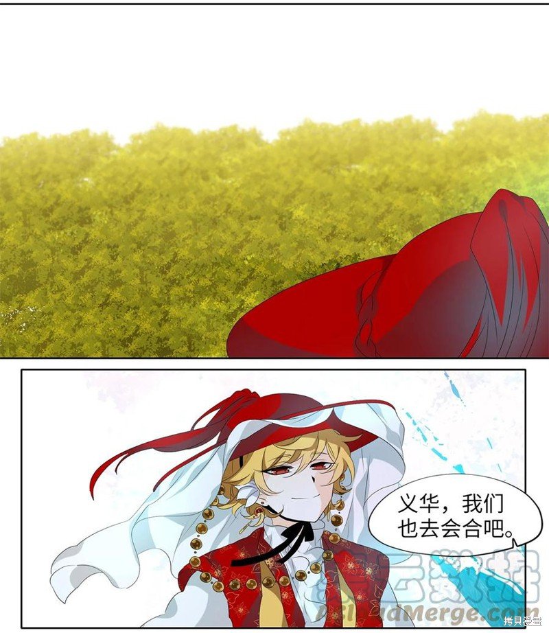 第196话