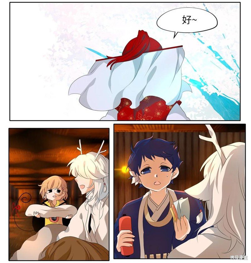 第196话