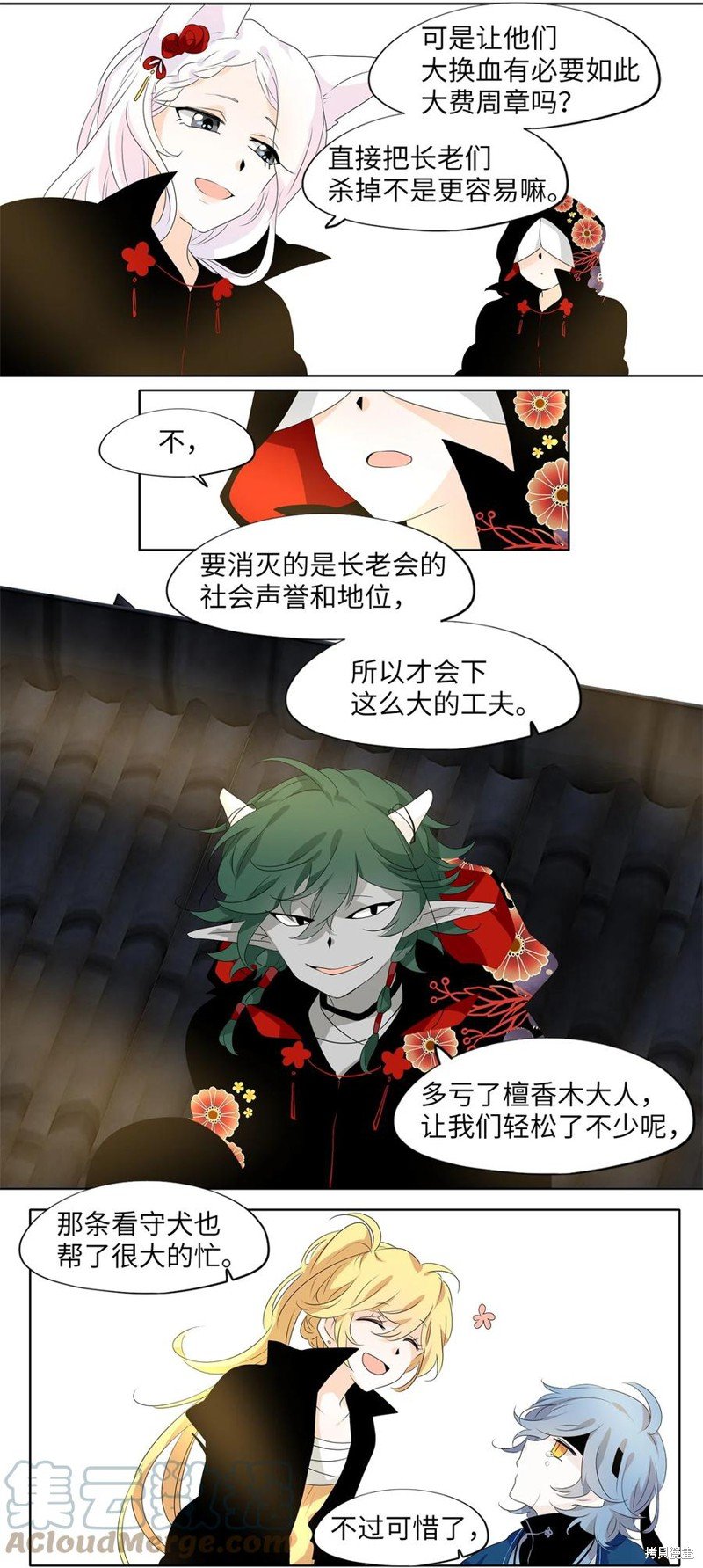 第196话