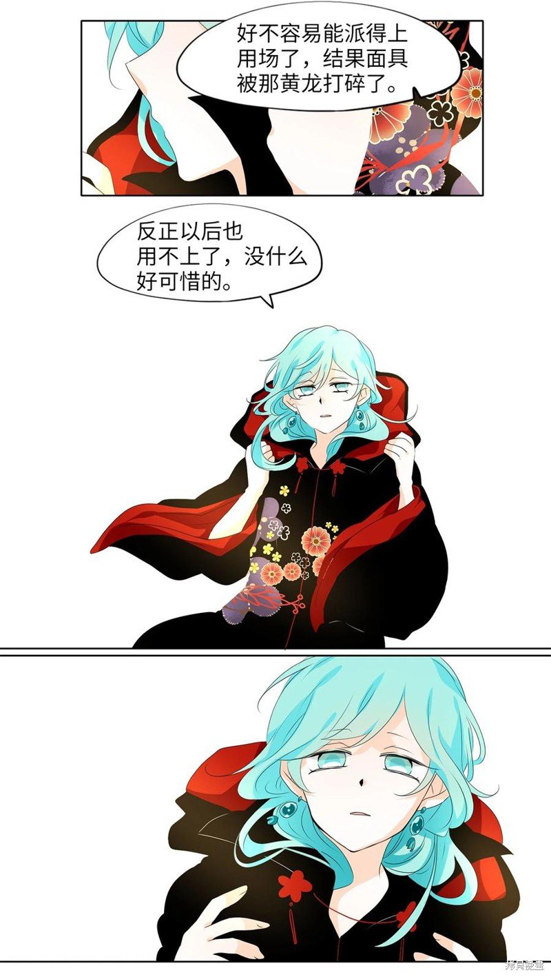 第196话