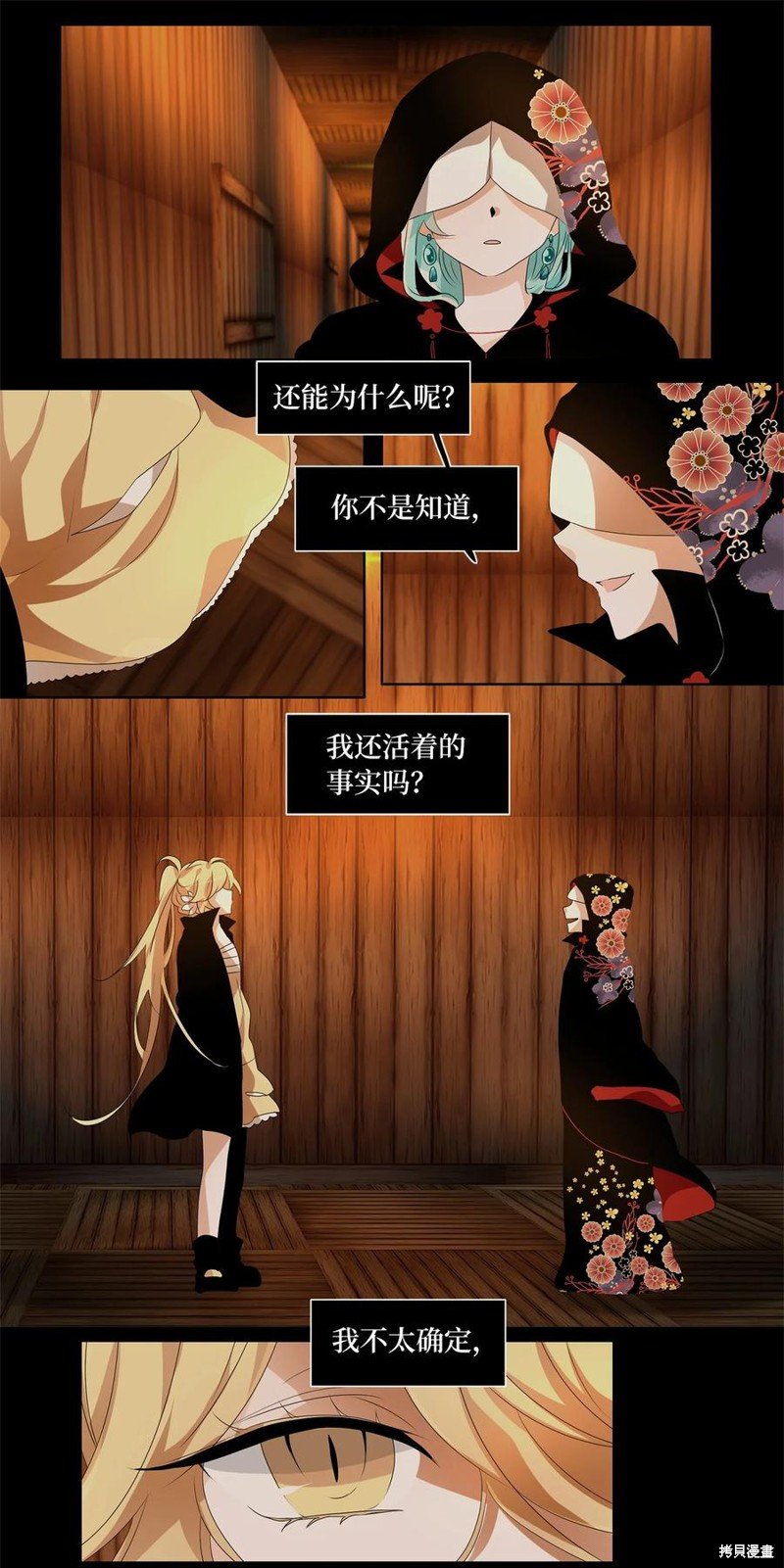 第196话