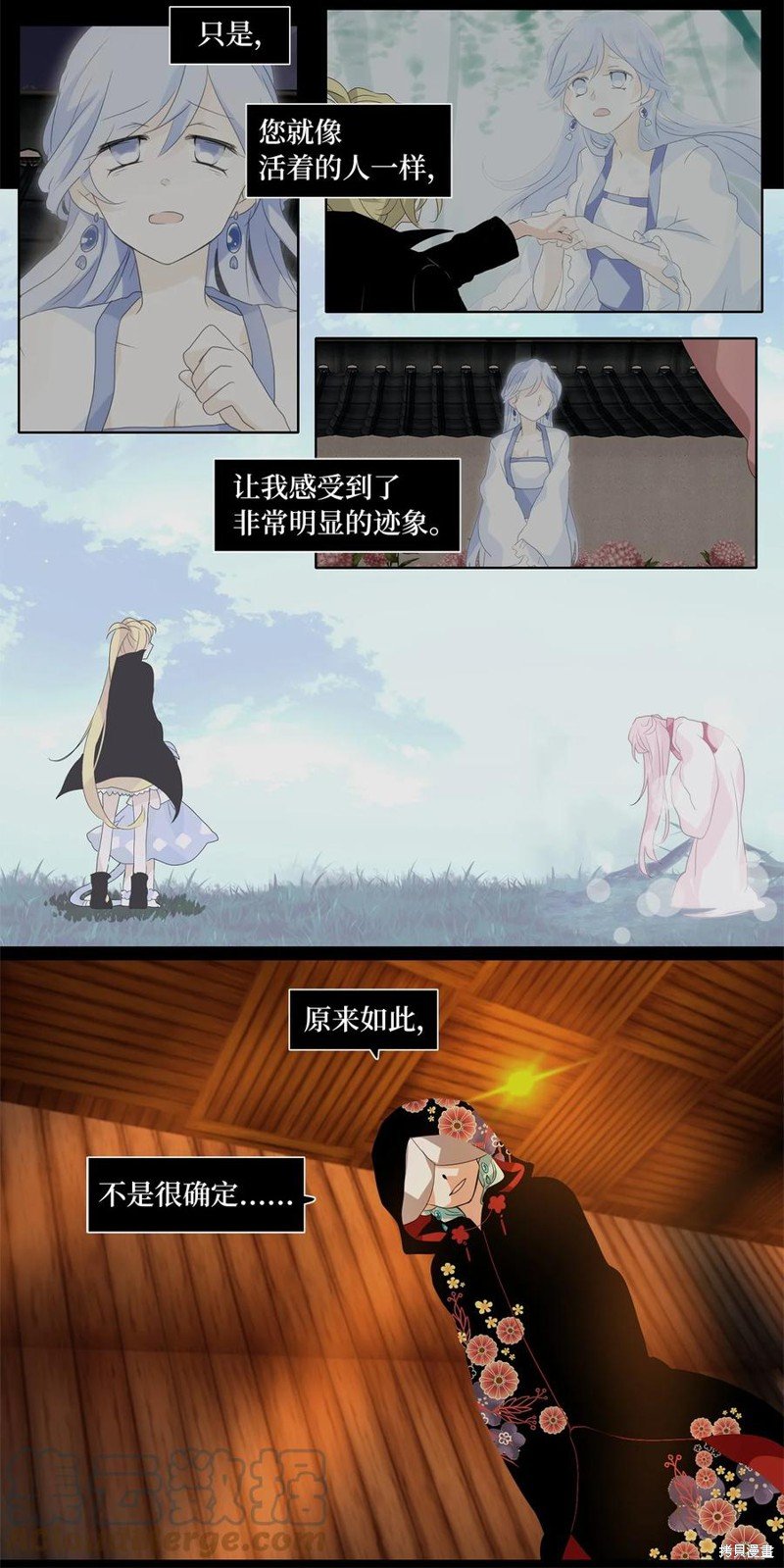 第196话