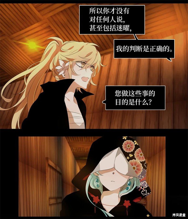 第196话