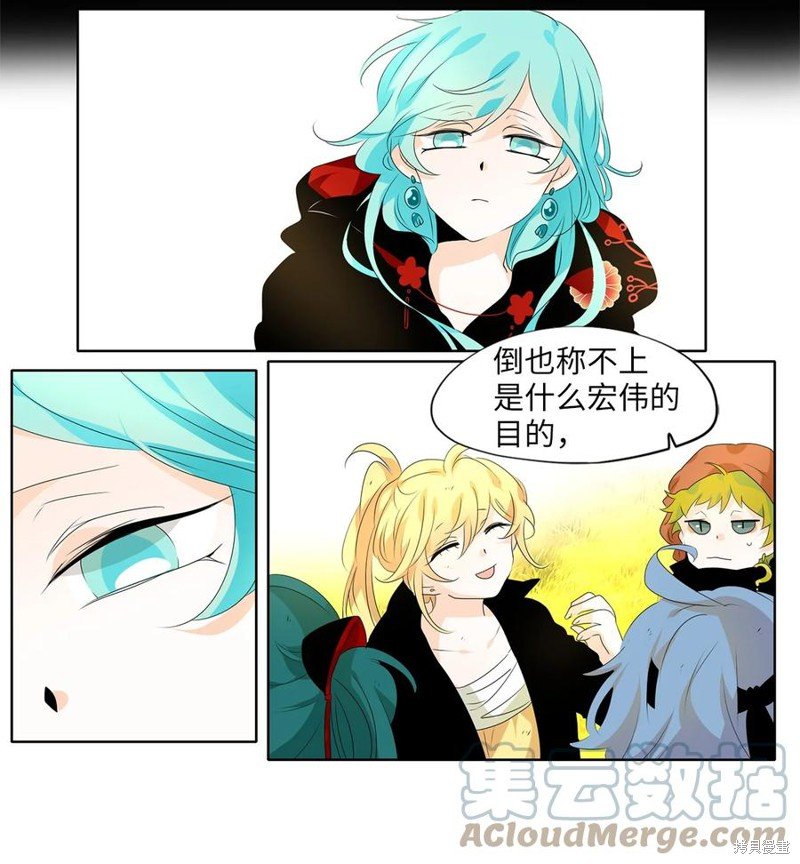 第196话