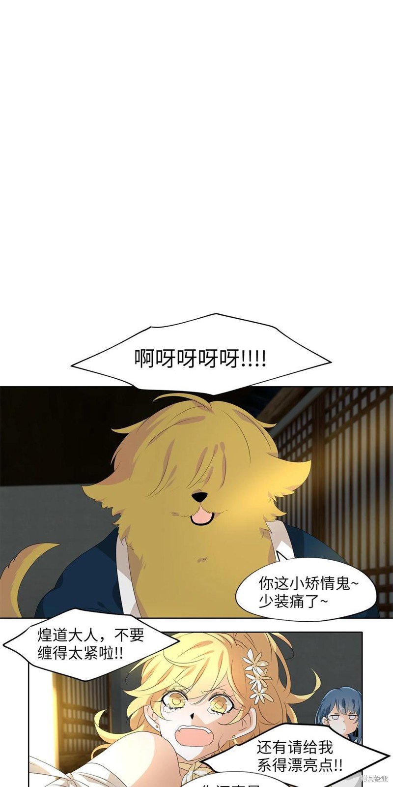第197话