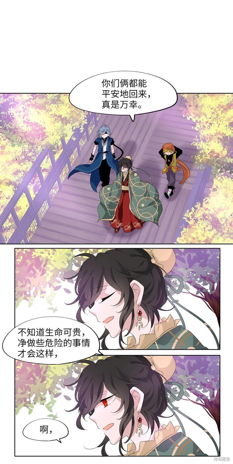 第197话