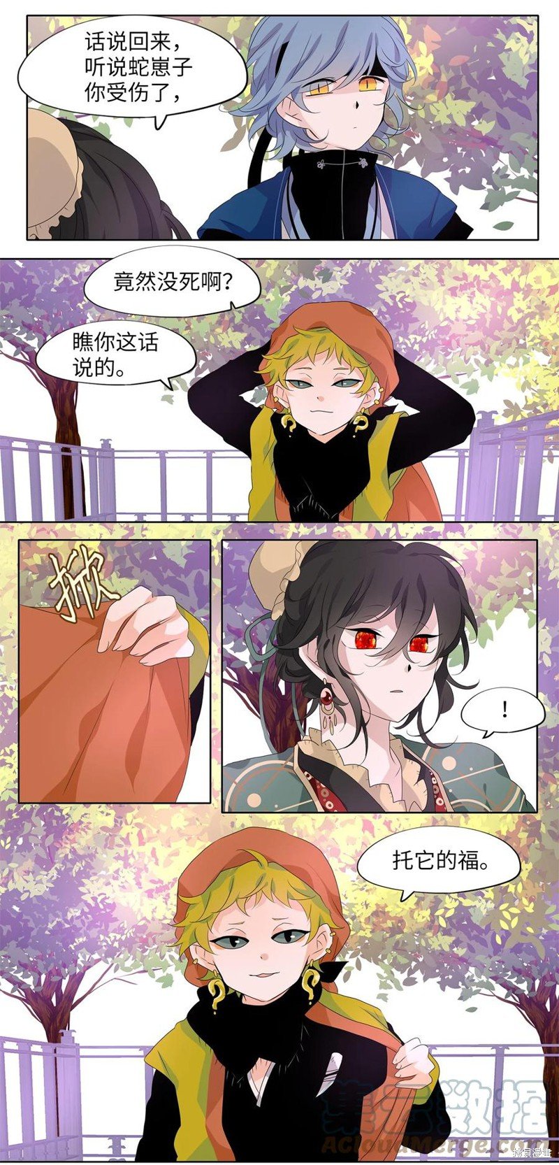 第197话