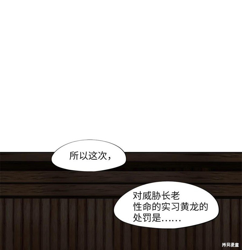 第198话