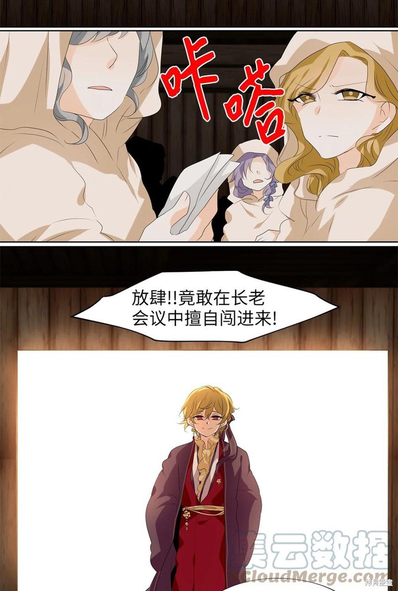 第198话
