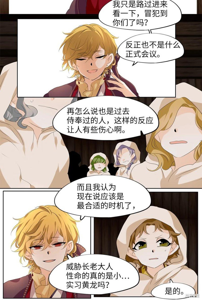 第198话
