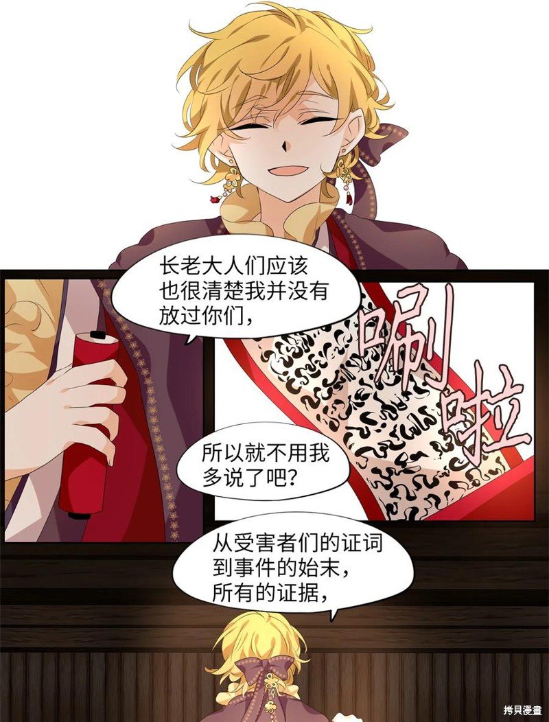 第198话