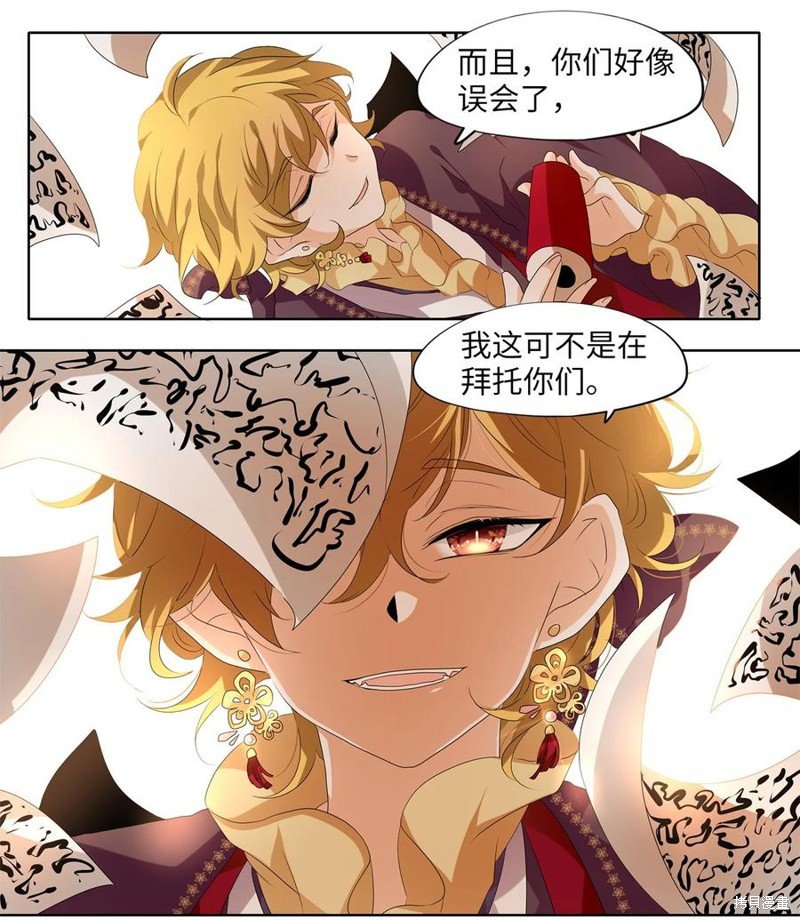 第198话