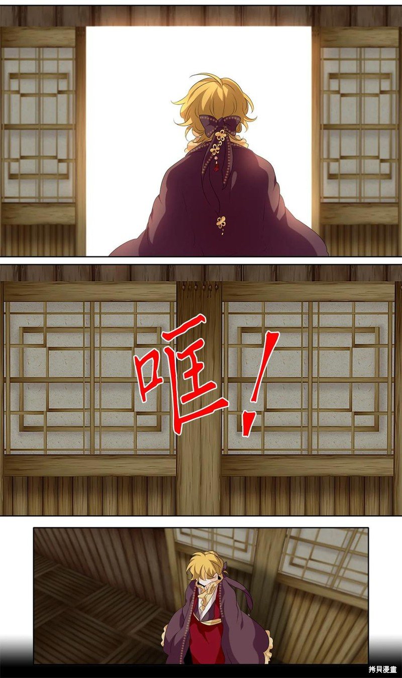 第198话