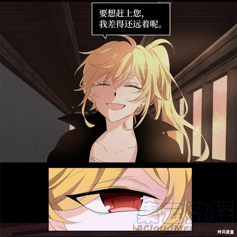 第198话