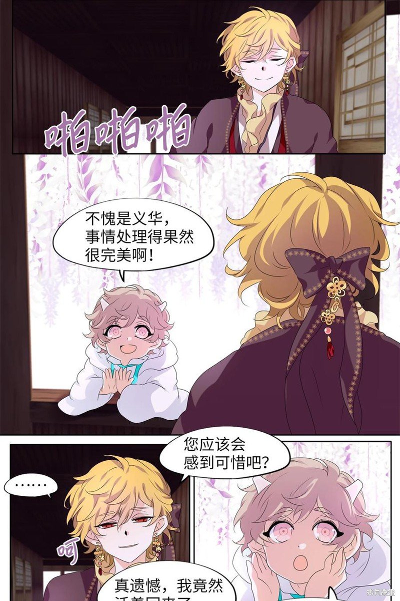 第198话