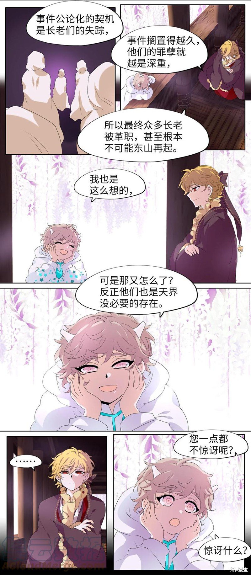 第198话