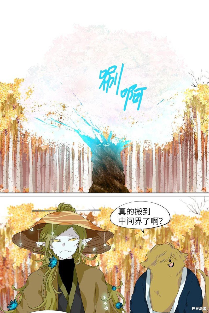 第198话