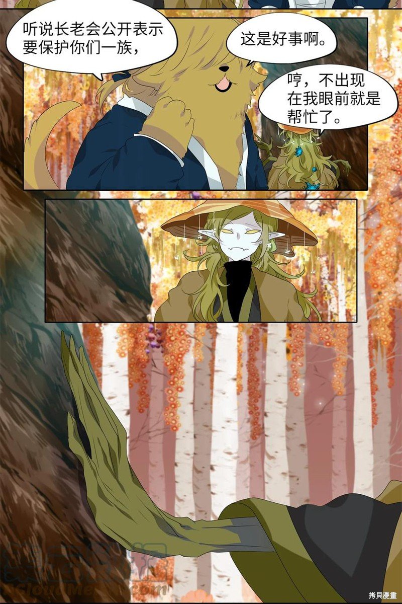 第198话
