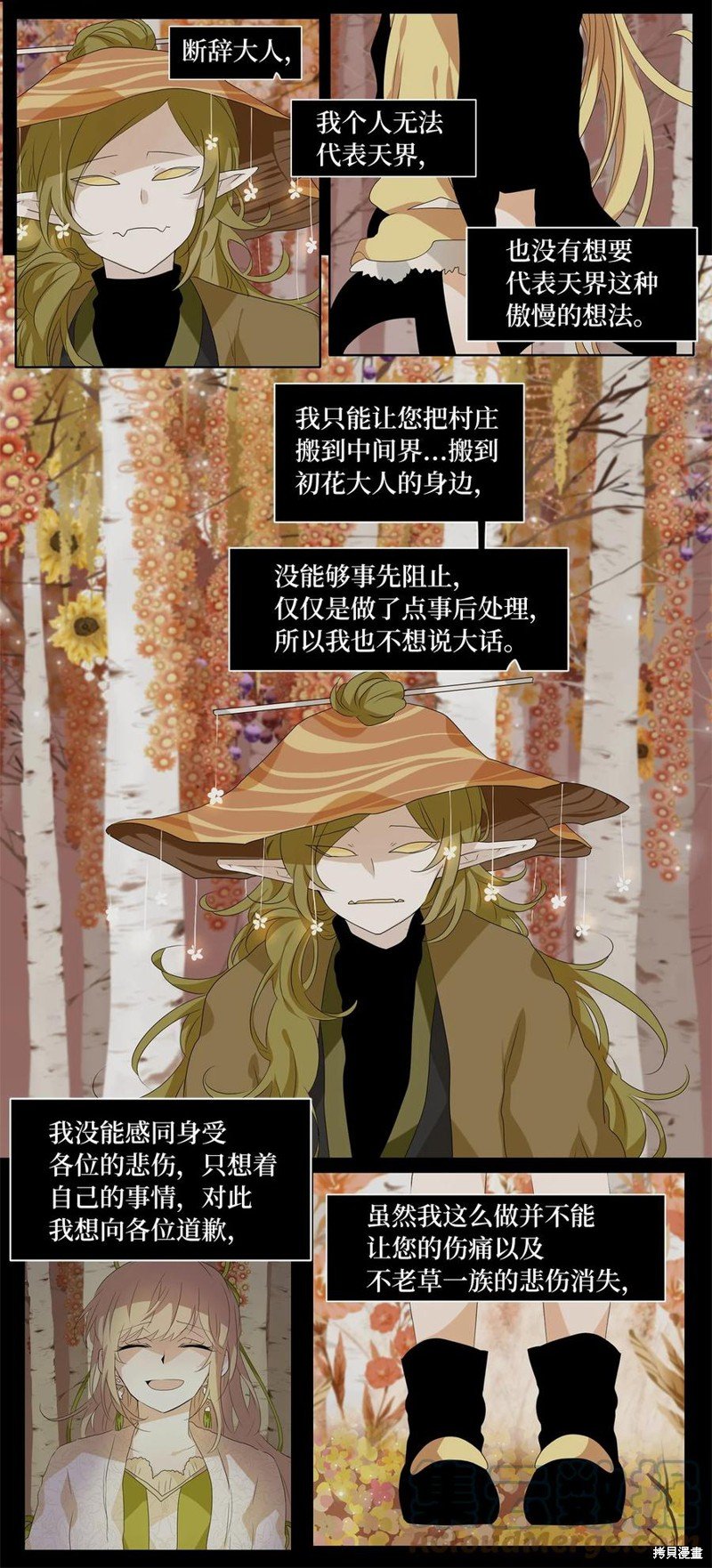 第198话