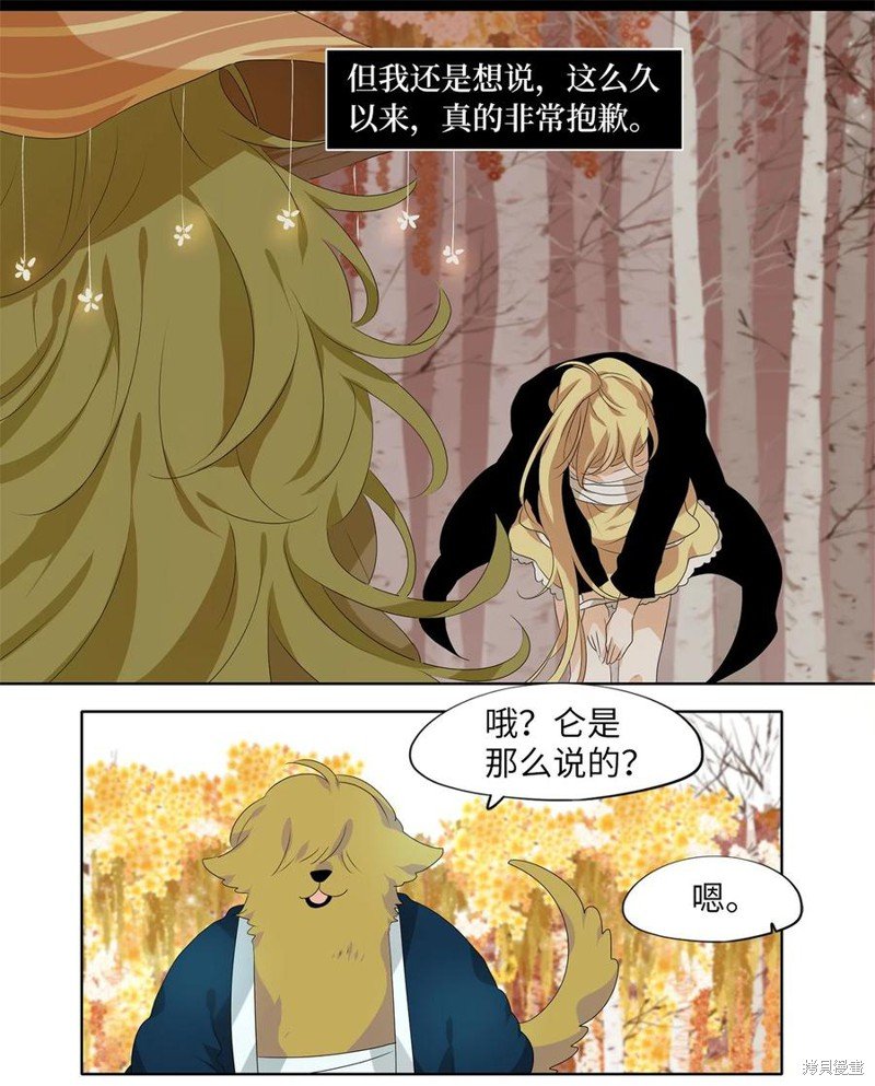 第198话