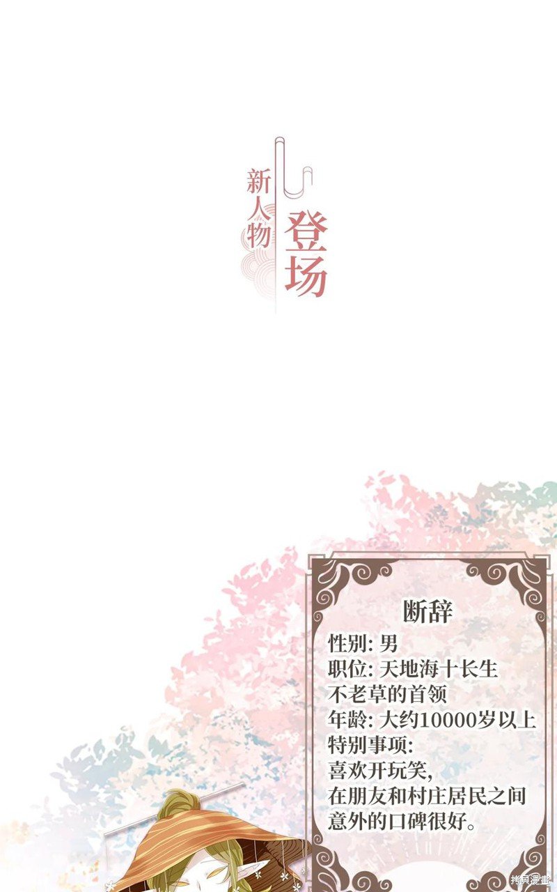 第198话