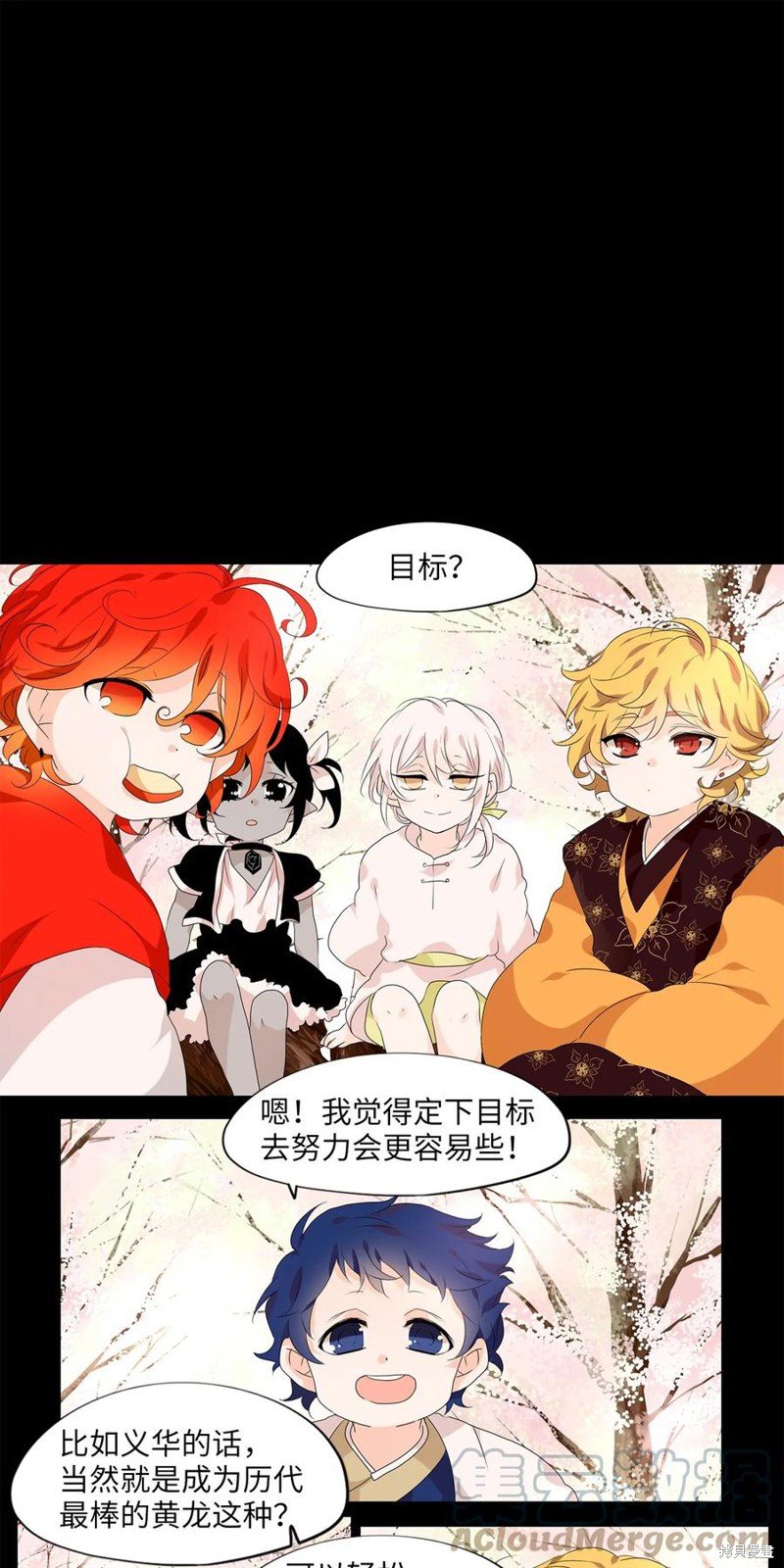 第199话
