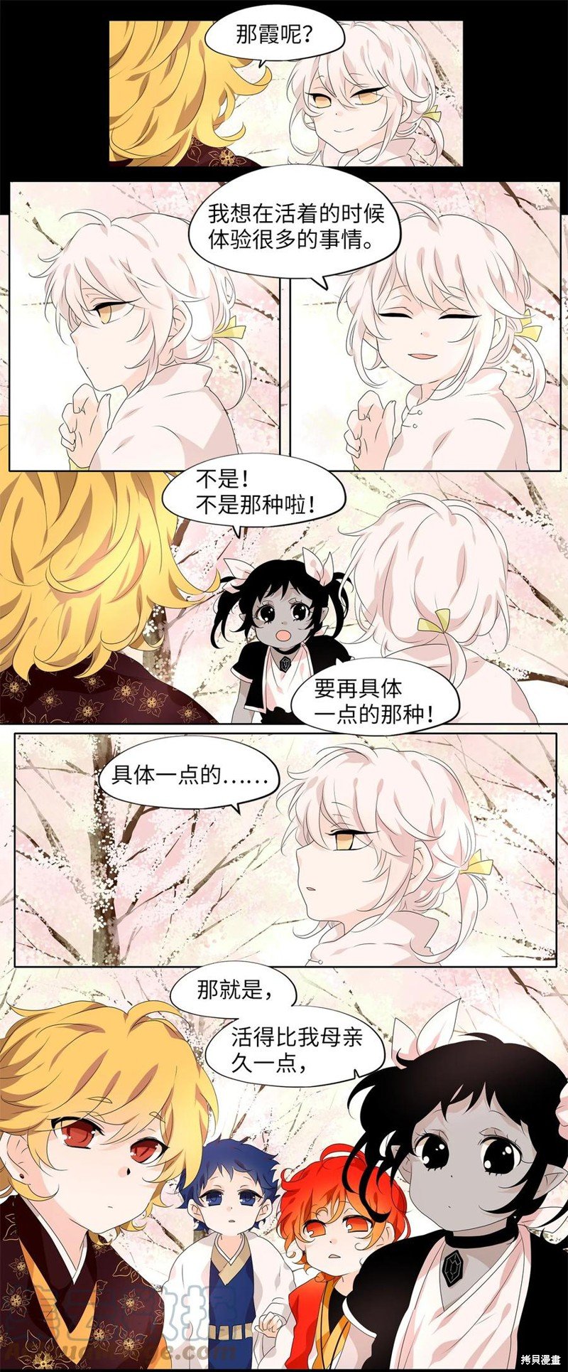 第199话