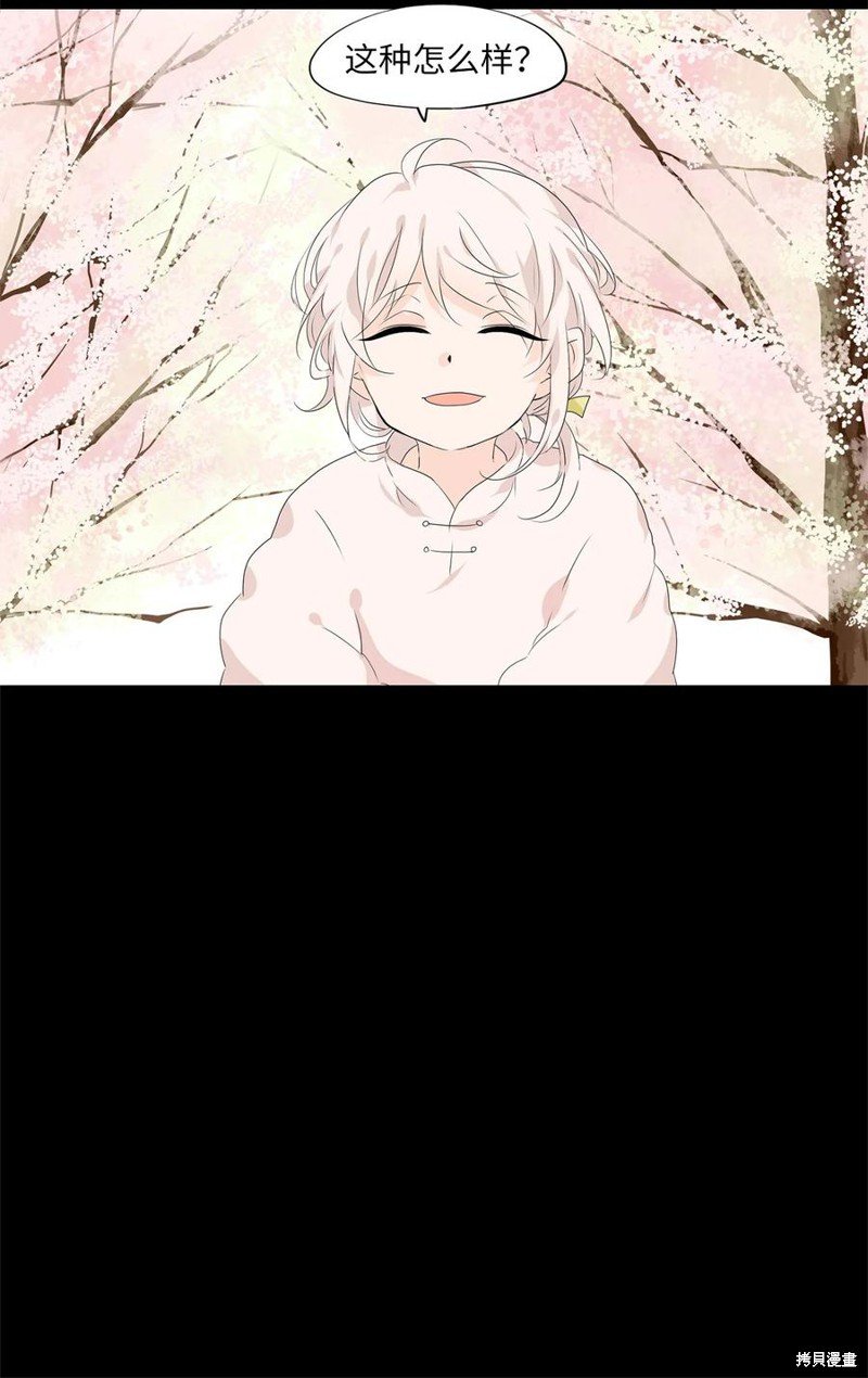 第199话
