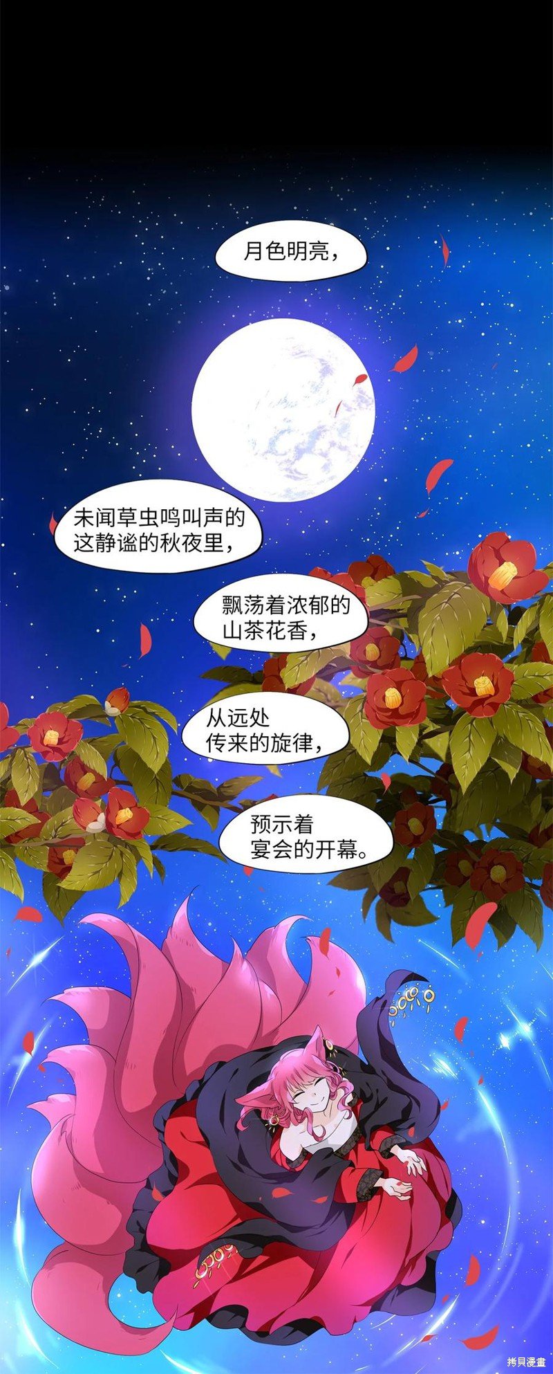 第199话